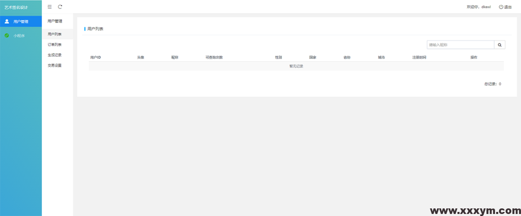 20231210152522419-ad2457a302