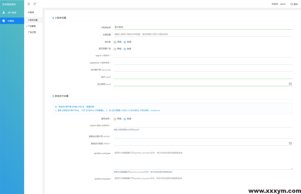 20231210152522497-ad2457a303