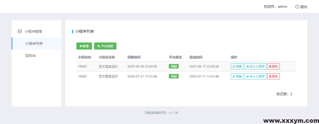 20231210152522678-ad2457a301