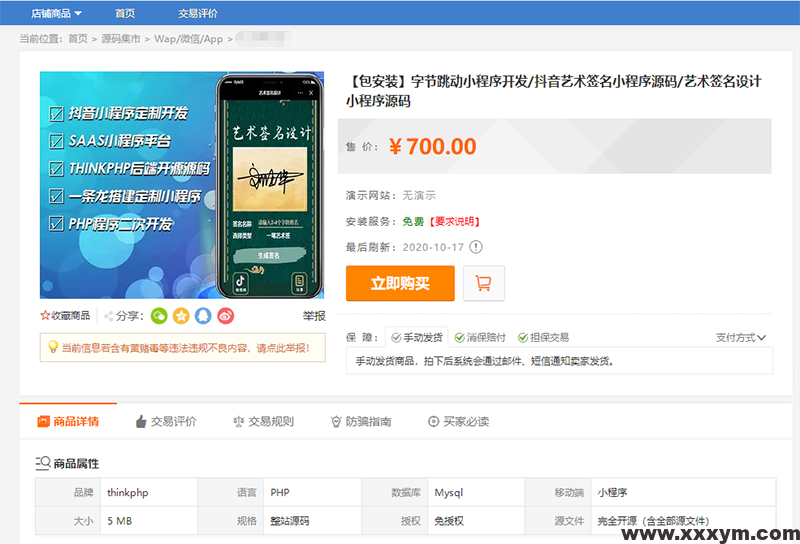 20231210152523966-ad2457a304