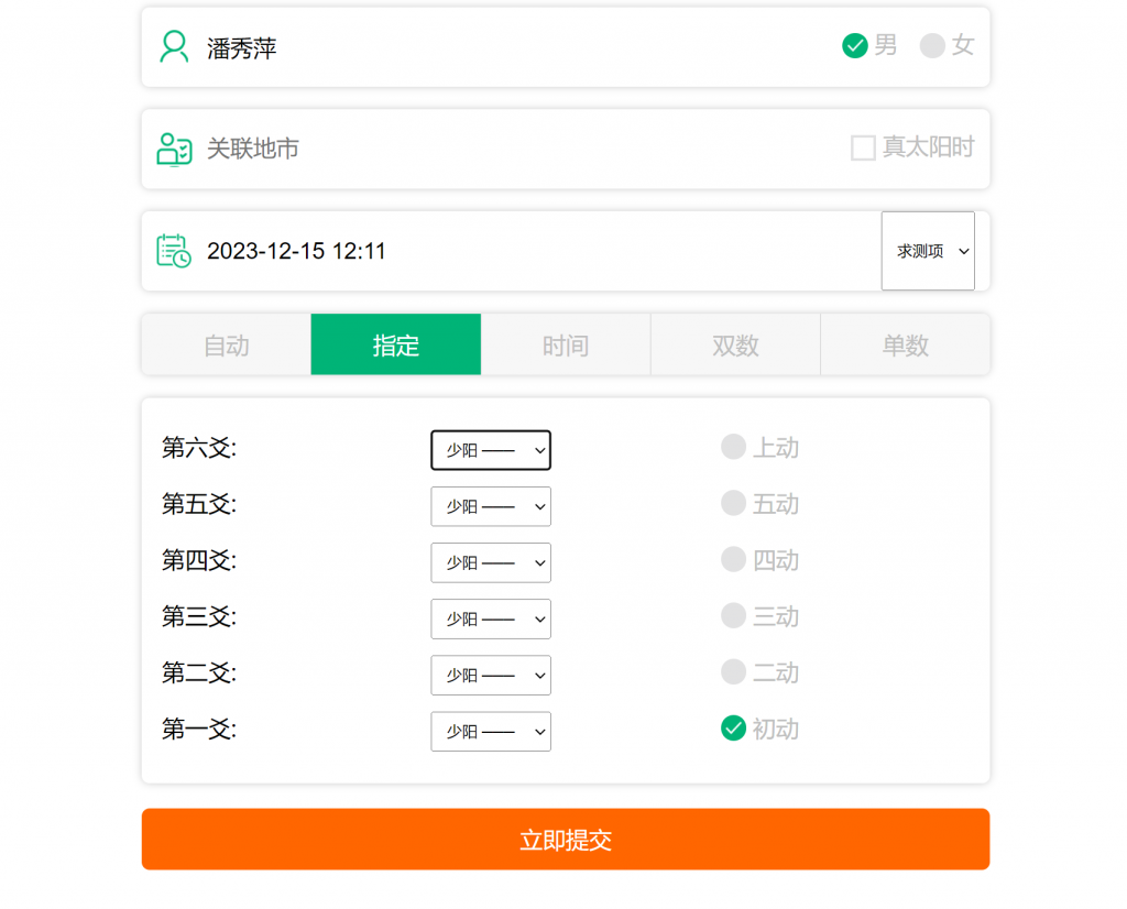 2893b9d56b20231215121158