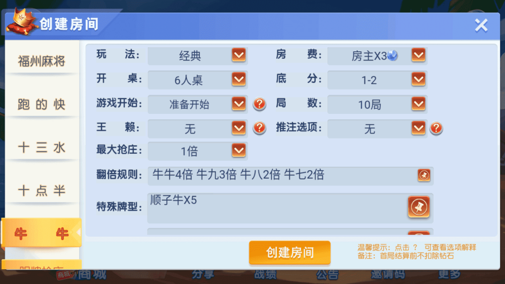 2995b9852720231224202940