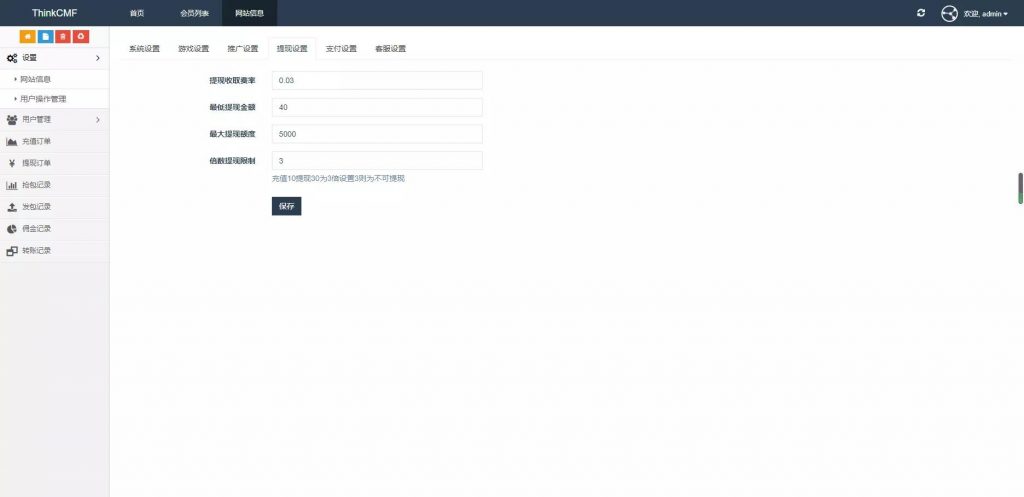 2b54fbffc420231231194620