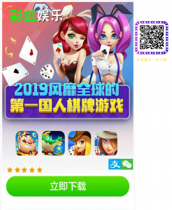 手机下载页右侧带二维码-蝙蝠源码网
