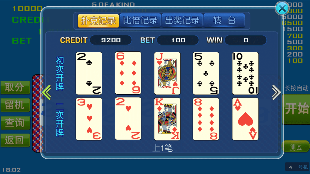 2c9e53044720231211200122