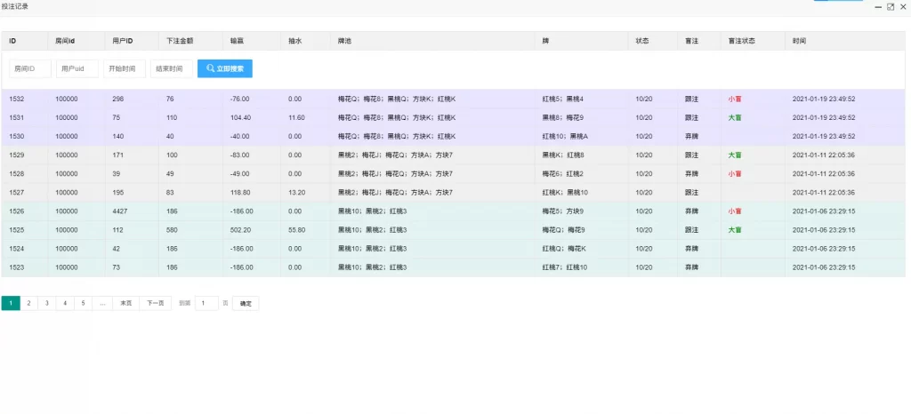 2d8cc7f40120231215211357