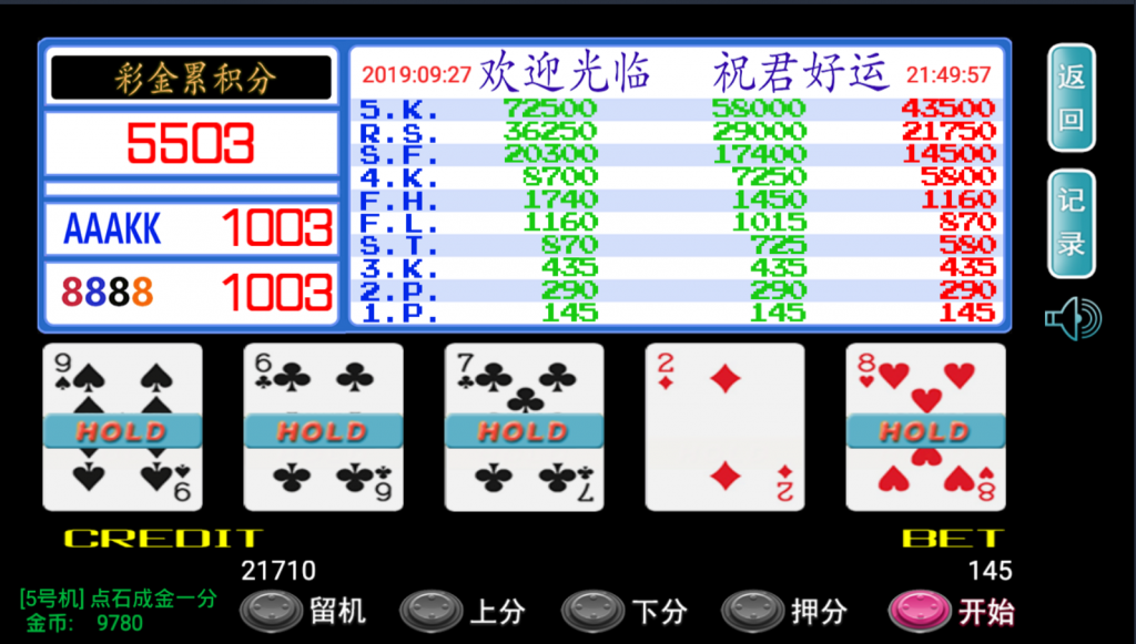 308beec71320231221214929