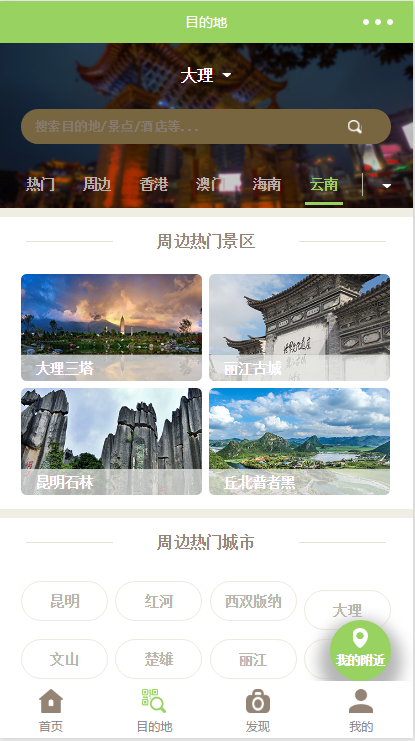 325493f21e20231215232004