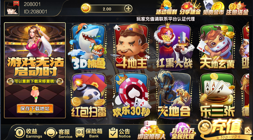 34ec7887b920231221230519