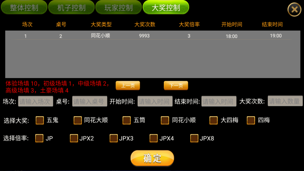 397251043e20231211200121