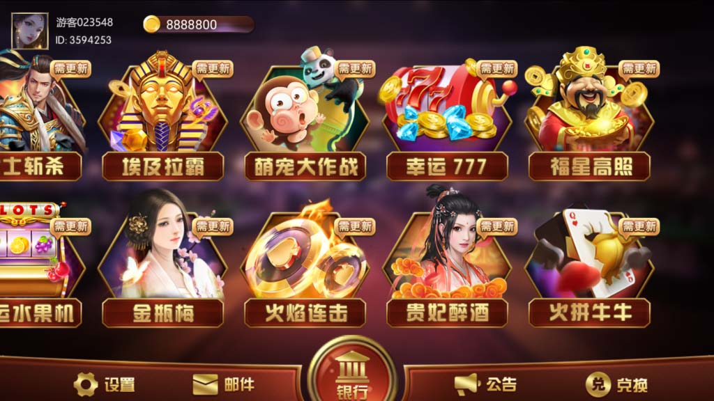 【钻石免费】蜀都系列大四喜电玩-蝙蝠源码网