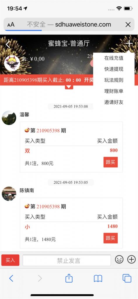 3fa7b73a4120231213203353