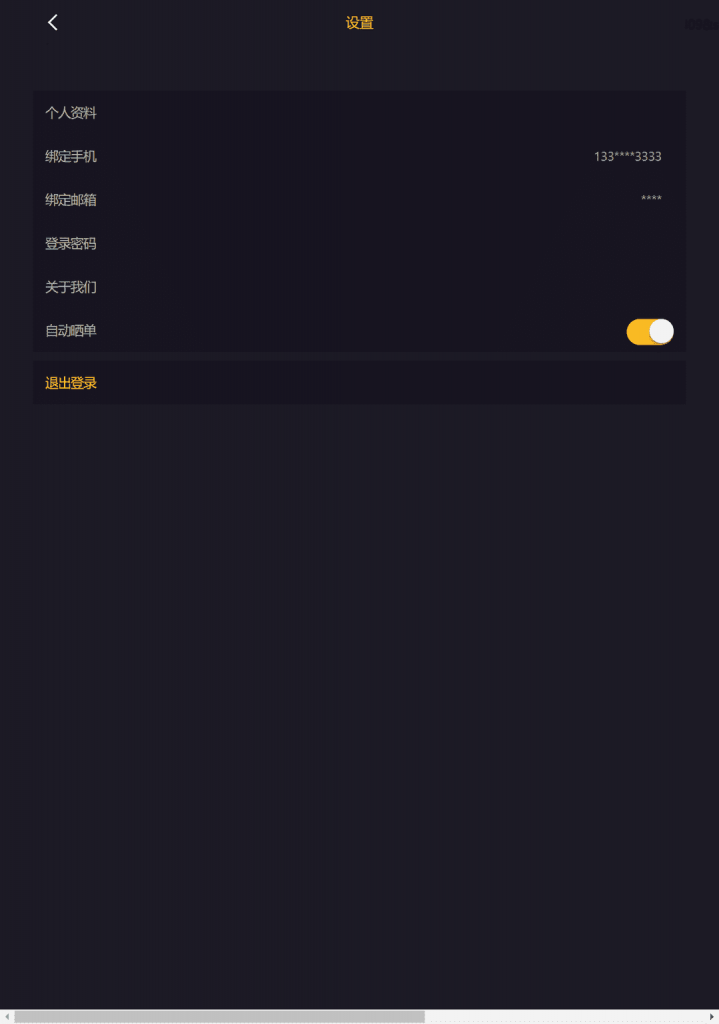 4374010c4d20231229221718