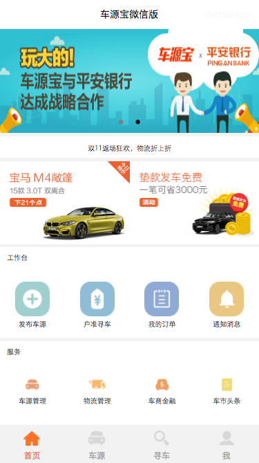 4a47a0db6e20231215233135