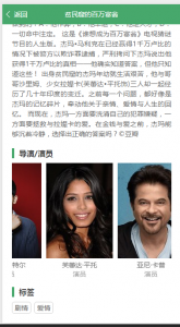 电影推荐网页版-蝙蝠源码网