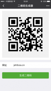 网址一键生成二维码小程序-蝙蝠源码网