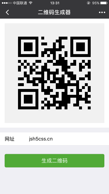 网址一键生成二维码小程序-蝙蝠源码网