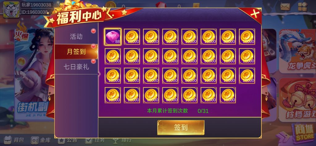 4b67b9b2bf20231215211657