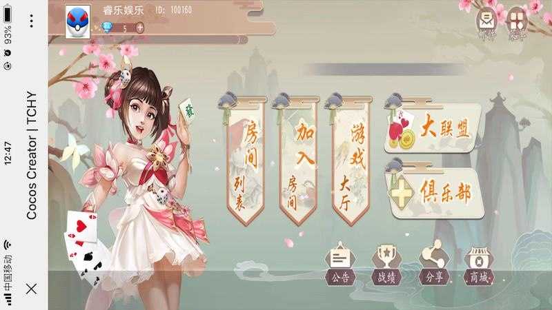 4fa5576d8920231215004704