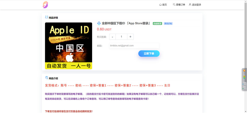 5052a6505120231212235107