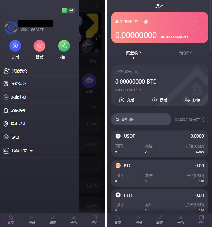 513ea4748520231215115459