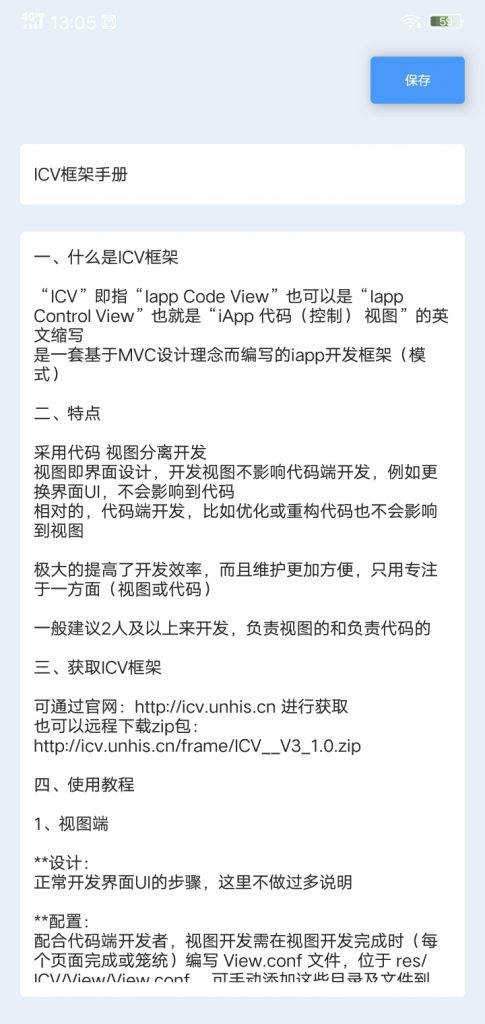 524d8a778c20231231143258