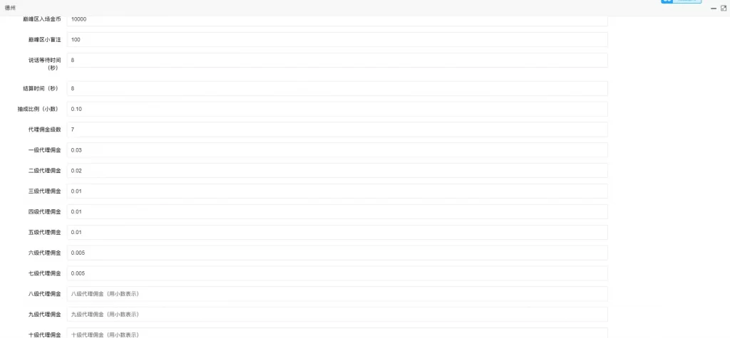 5539d7611220231215211357