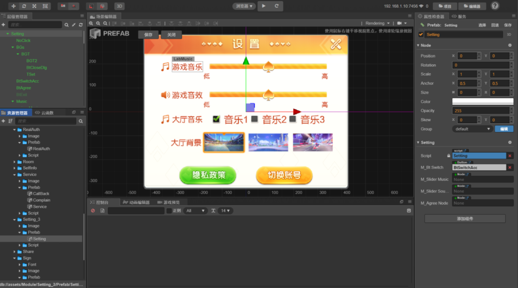 59c862b42720231229195716