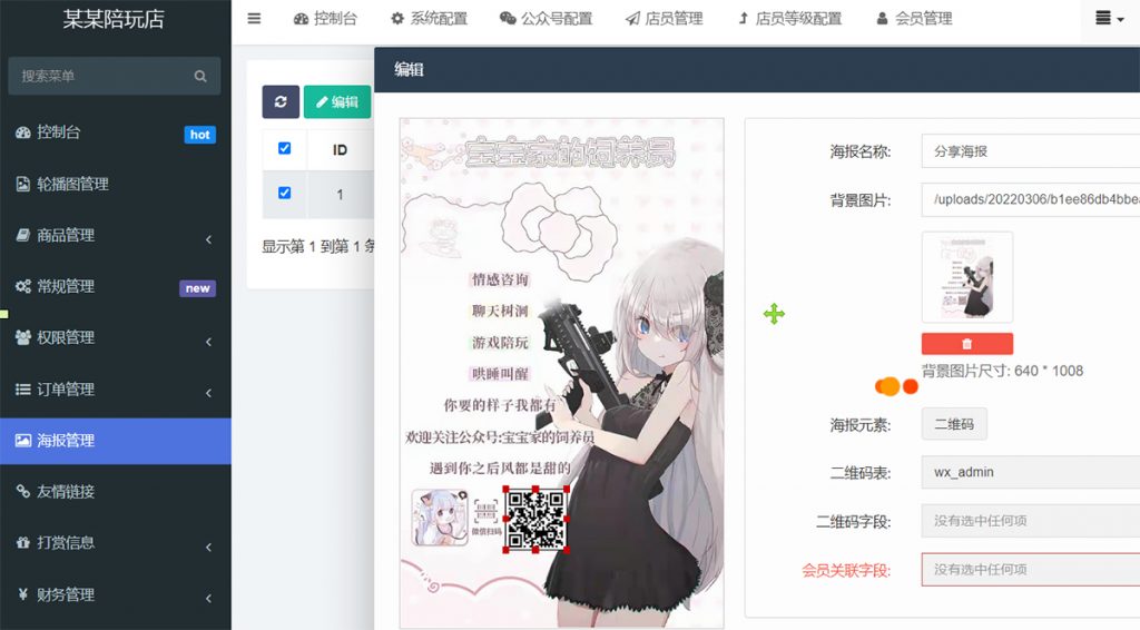 62fffd7af120231231122203