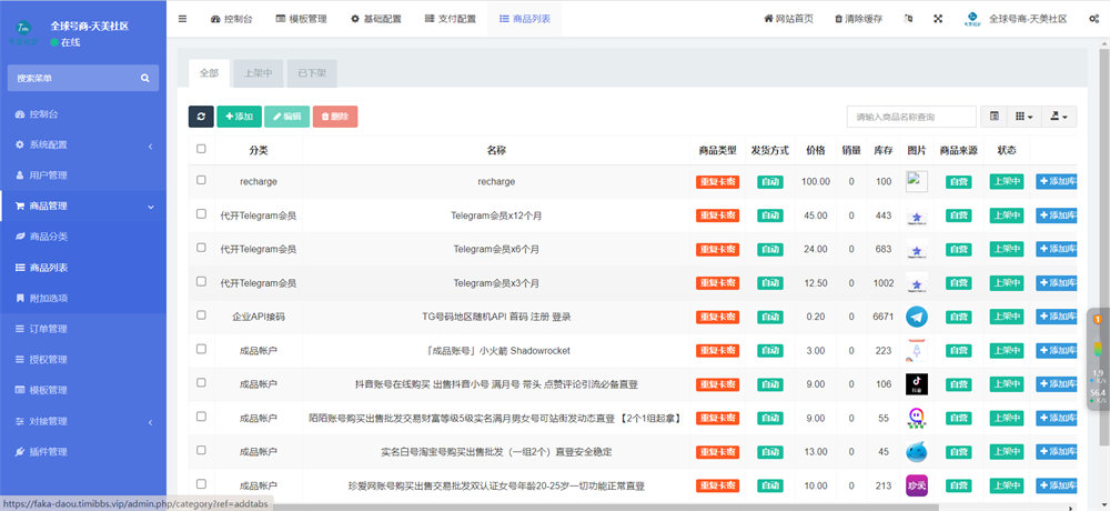 632a528e5220231212235108