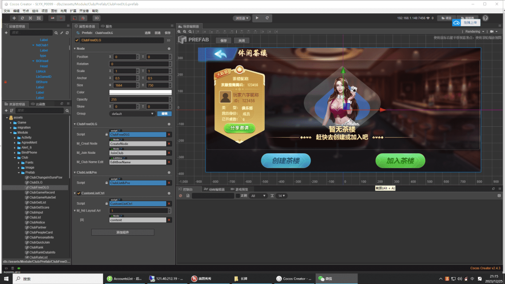 64ebbe33bf20231229195715