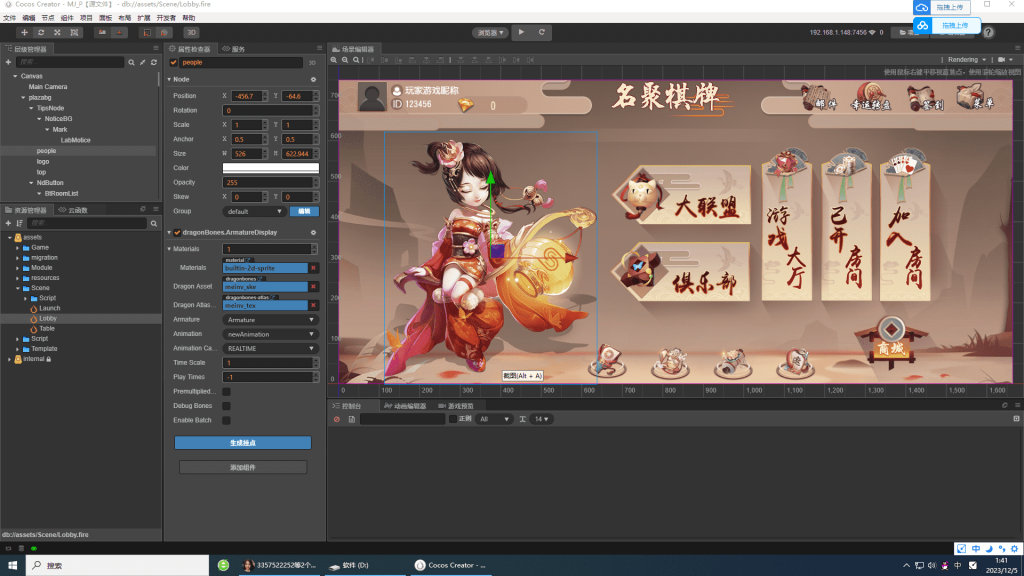 67e801713e20231226083825