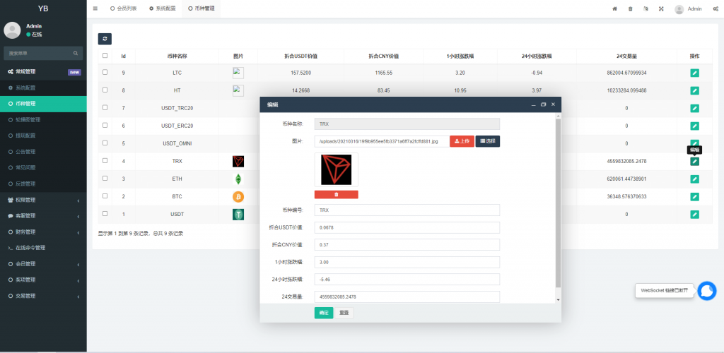 6caea3868e20231215114125