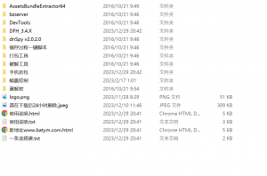 棋牌搭建完整工具包-蝙蝠源码网