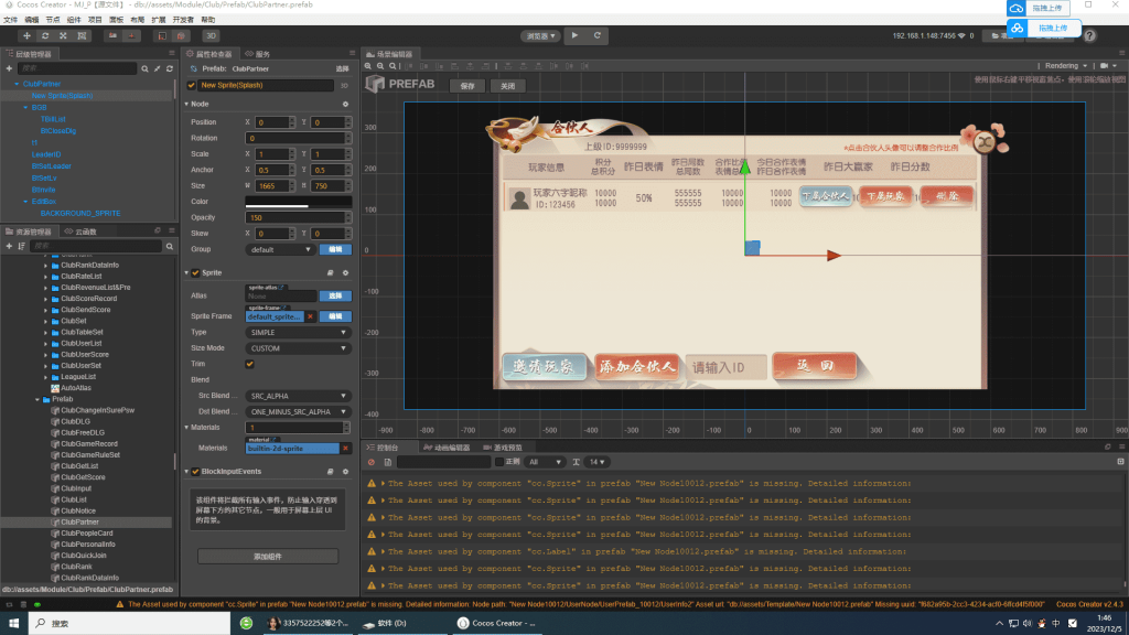 6fa73bf5e420231226083825