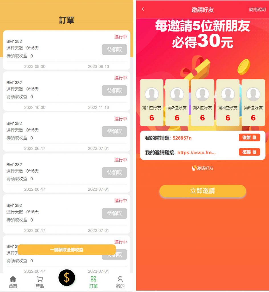 6fd1a8b8f620231216174007