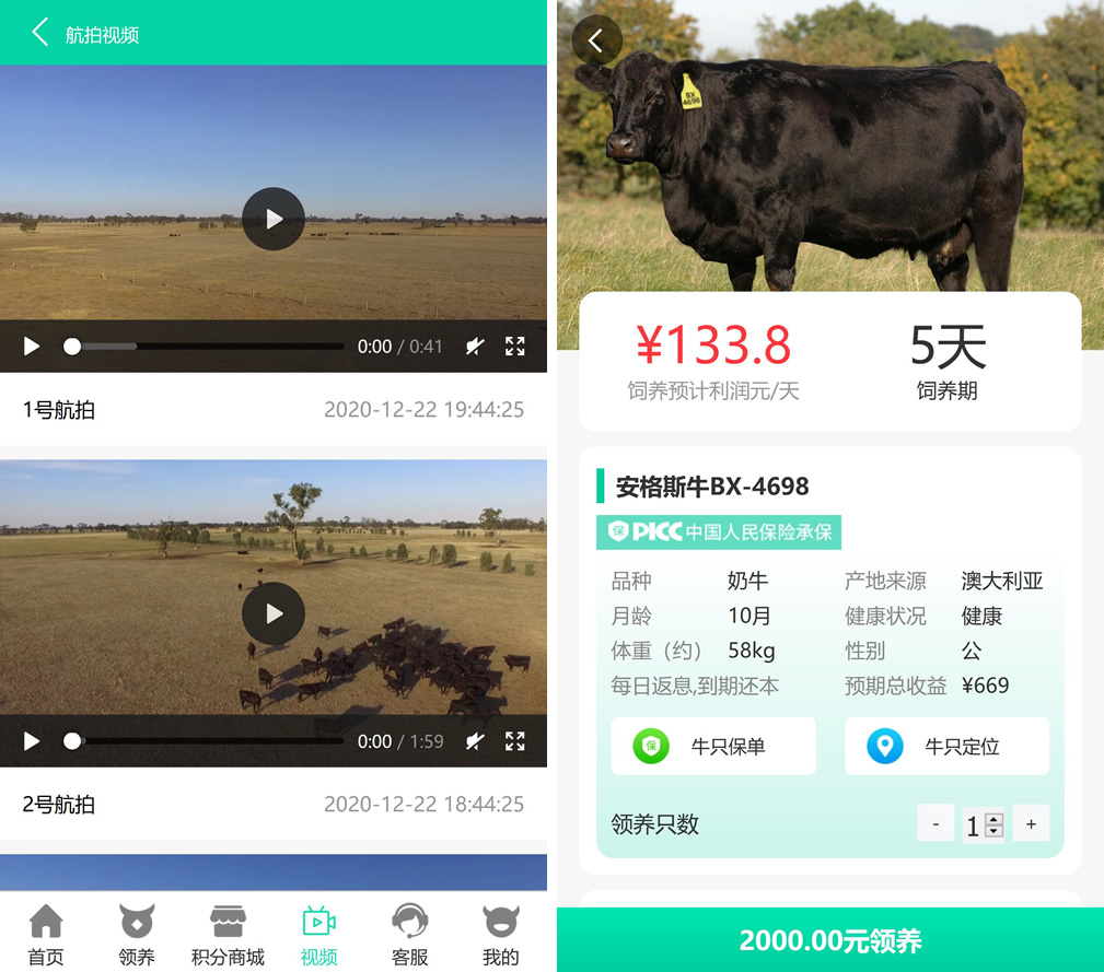 712fbc3bdb20231215114828