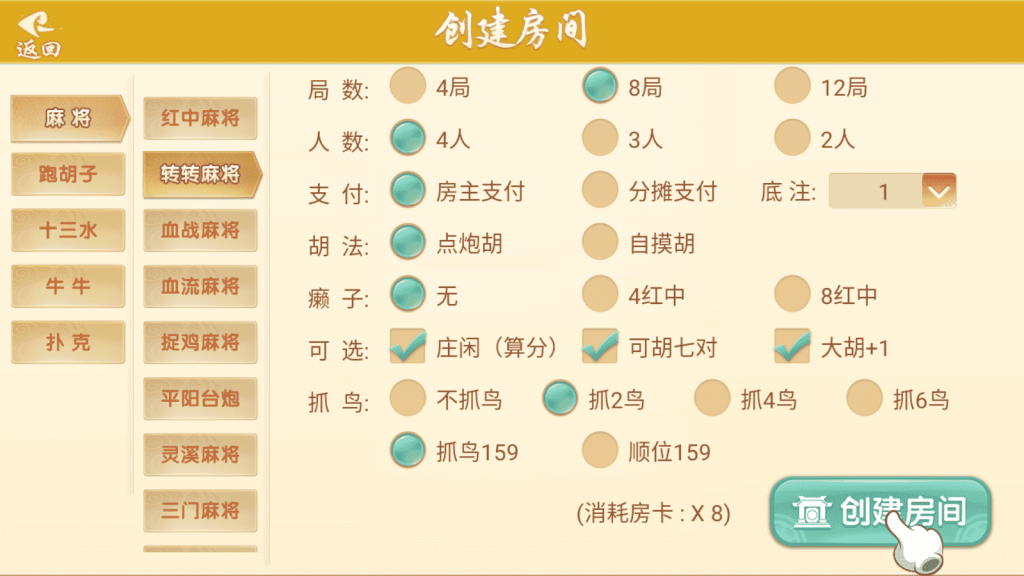 7510c447df20231216110713