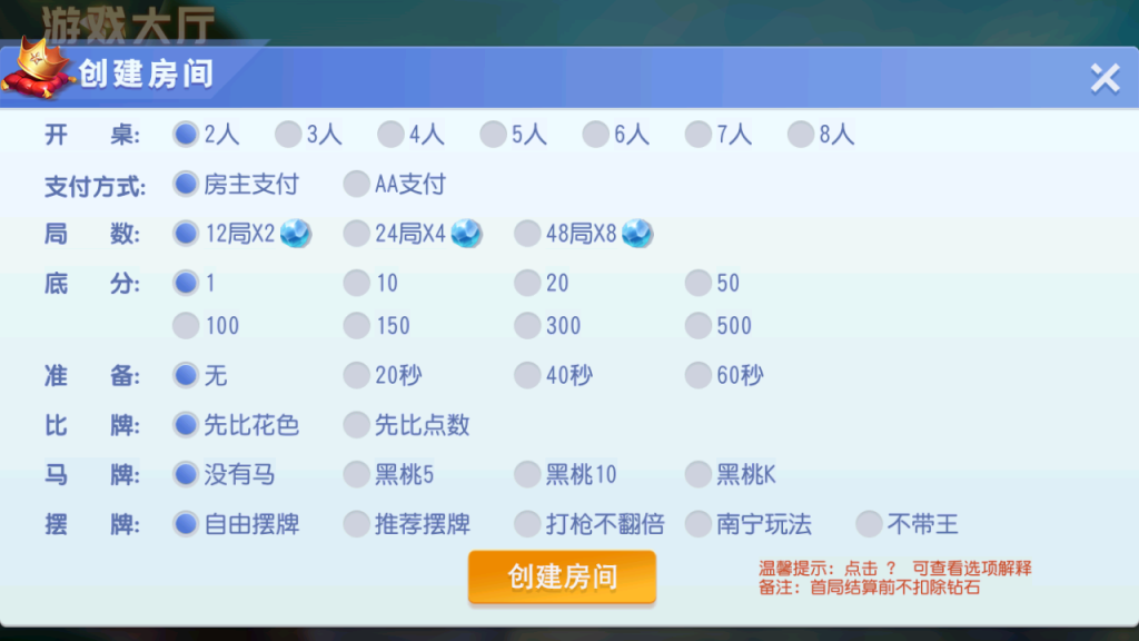 755a92738720231231125748