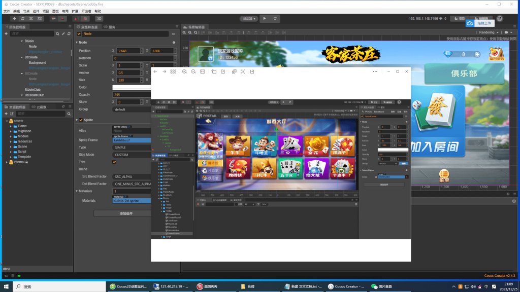 758a983da320231229195716