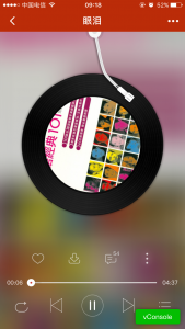 很多人在找的高仿网易云音乐小程序-蝙蝠源码网