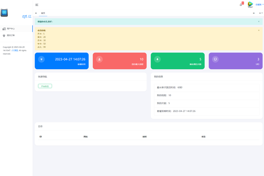 7bd788594120231211092929