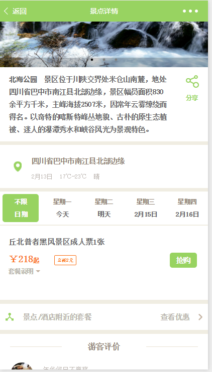 7e047781a820231215232004