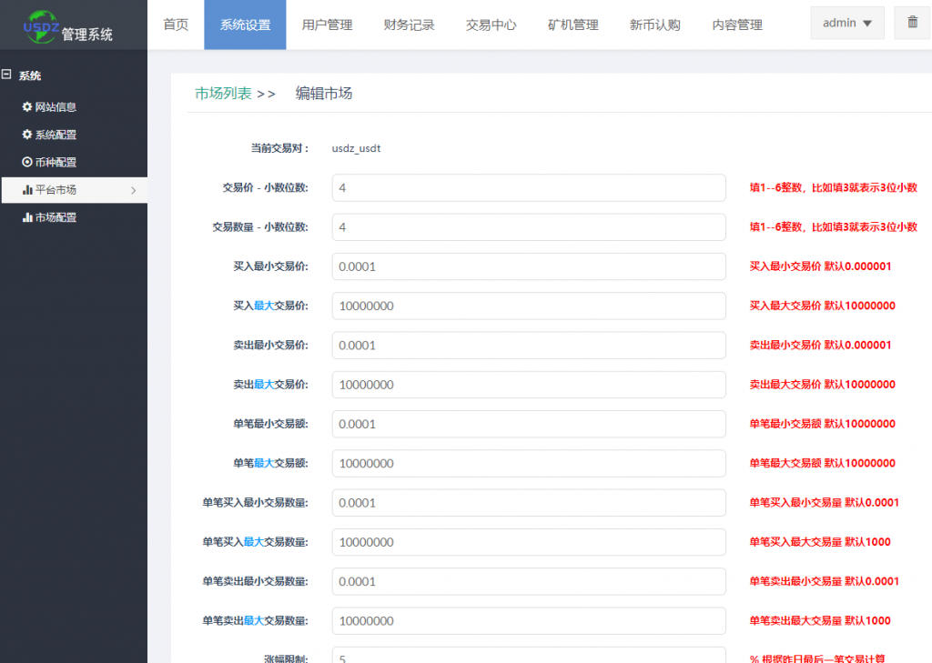 81653e985920231213203034