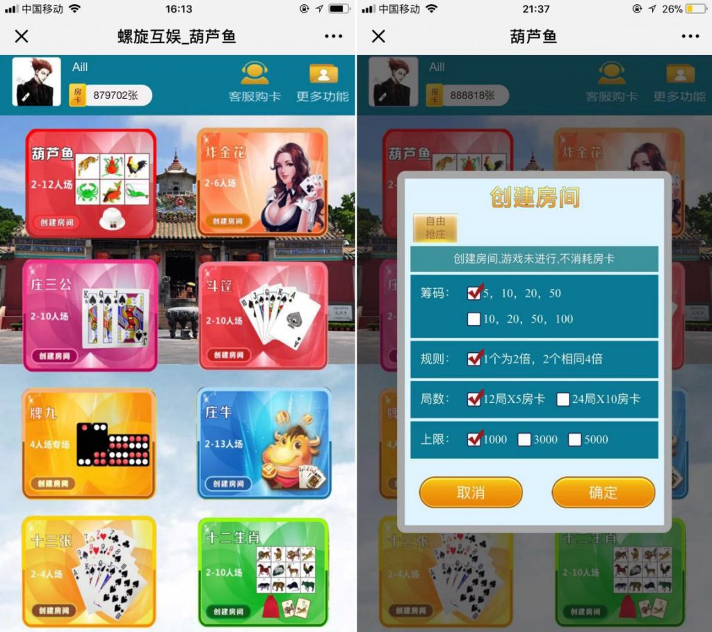 H5微信葫芦鱼搭建 棋牌架设视频教程-蝙蝠源码网