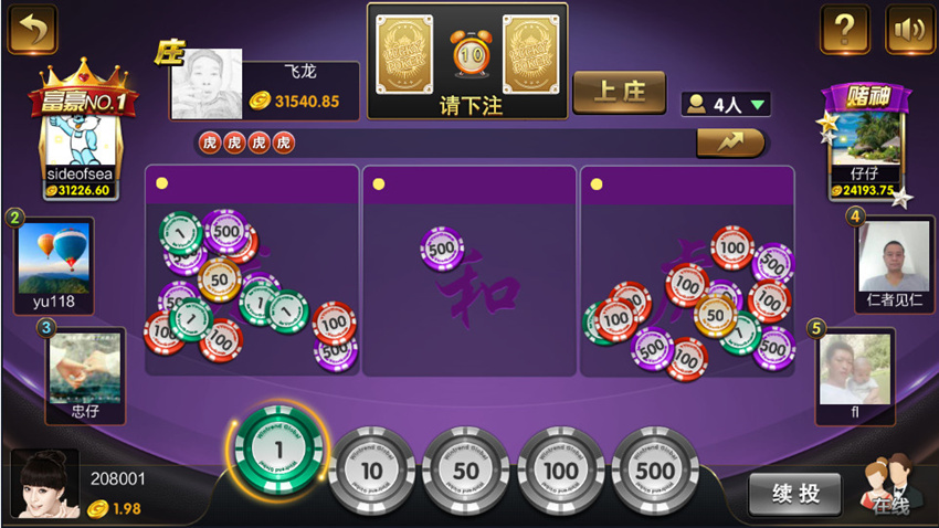 84a201cd7d20231221230519