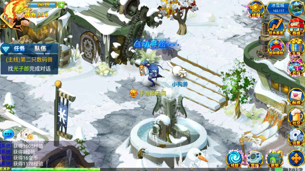 85eea193b720231230135157