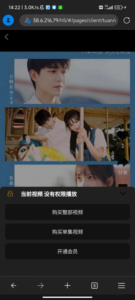 85f9e6410120231231142737