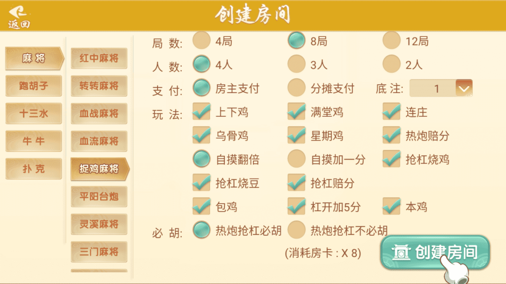 8631905f8620231216110713