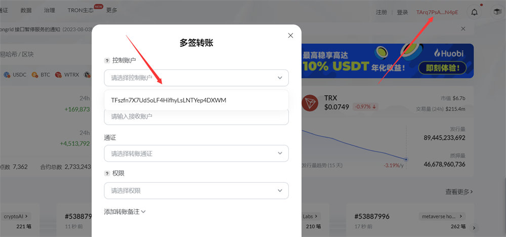 8650172c5320231212235108